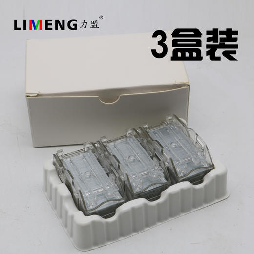 【力盟】50页 70页全自动感应式二手订书机、订书针、代用钉、理光T钉 钉子理光施乐复印机通用钉 商品图4