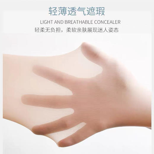 【99元3条，下单拍3】轻薄透气遮瑕丝袜丝袜瘦腿放勾丝WZS9306 商品图1