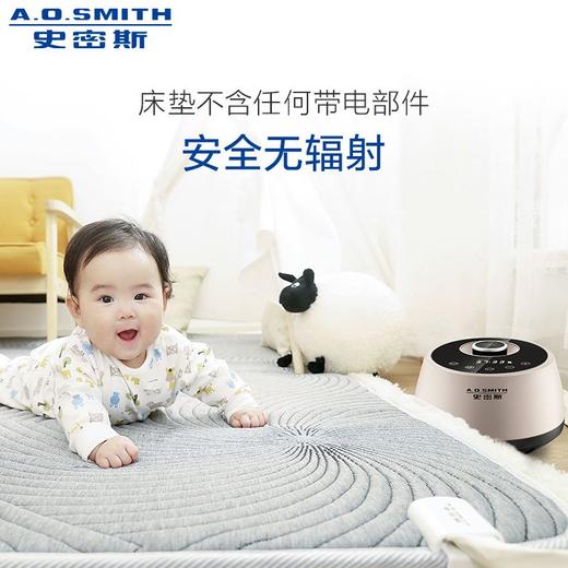 A.O.史密斯双温款恒温床垫 HWM-D 商品图0