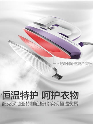 【6F】卓力电熨斗TS3000送烫衣板 商品图1