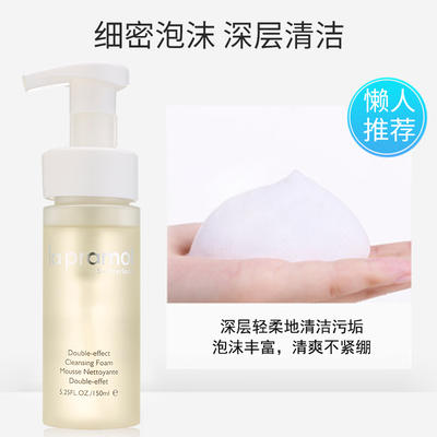里海之谜双效洁面泡沫150ml 商品图2