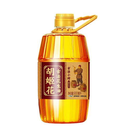 胡姬花 古法小榨花生油900ml*2瓶 食用油物理压榨 炒菜家用瓶装 商品图0