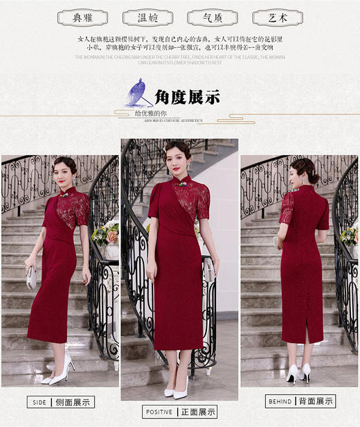 DLQ-A2485红色新款喜婆婆高贵婚礼旗袍改良版连衣裙 商品图6