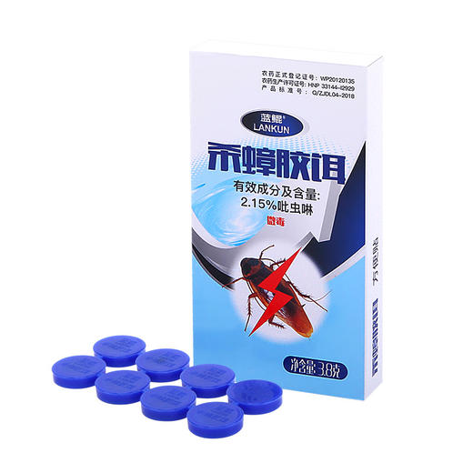 【3盒装】蓝鲲杀蟑胶饵方便贴3.8g 灭蟑螂药 商品图4