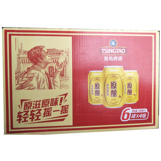 青岛啤酒原酿9度罐啤330ml 商品图0