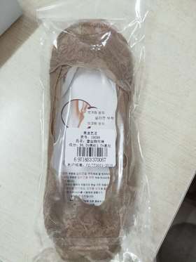 【百汇到家】美途艺足女士蕾丝隐形袜4双
