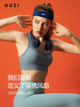 古姿usb无叶小风扇手持便携随身充电学生宿舍迷你电风扇儿童挂脖 商品图2