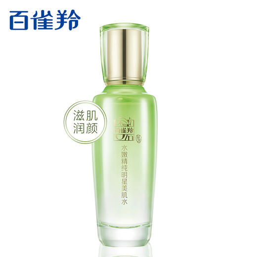 百雀羚水嫩精纯明星美肌水100ml 商品图3