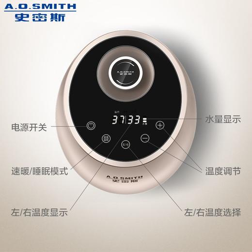 A.O.史密斯双温款恒温床垫 HWM-D 商品图4