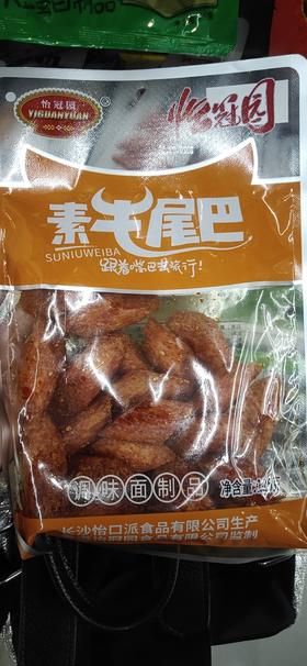 【百汇到家】怡冠园（邬辣妈）素牛肉丸85g