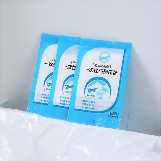 熊诺	 一次性马桶垫50片装 1包 ZMXNXP004 商品图2