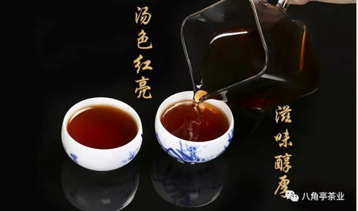 【八角亭】 19年 宫廷普洱王（熟茶） 357克/片 【包邮】 商品图4