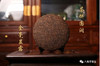 【八角亭】 19年 宫廷普洱王（熟茶） 357克/片 【包邮】 商品缩略图2