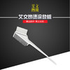 艾文热烫认证涂放梳 商品缩略图0