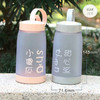 呆萌可爱密封防漏小巧便携可手提带茶隔泡果味杯子320ML/JJ20906 商品缩略图2