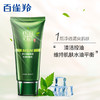 百雀羚男士净衡保湿控油洁面乳100g 商品缩略图8