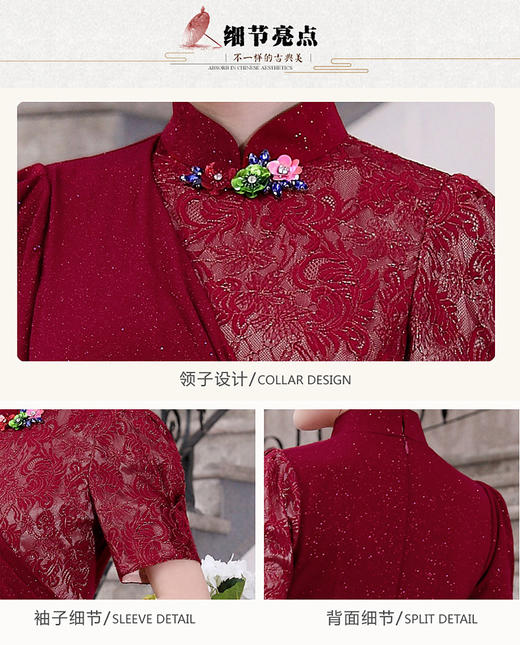 DLQ-A2485红色新款喜婆婆高贵婚礼旗袍改良版连衣裙 商品图4