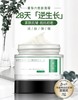 两瓶立减40元！抗初老 日本蜜梨六胜肽面霜50g 嫩肤紧实提升 好用 平价不输大牌 商品缩略图3