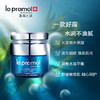 里海之谜海洋精粹胶原水润霜(清爽型) 50g 商品缩略图2