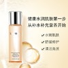 里海之谜多效焕颜调养修复水(N营养性) 250ml 商品缩略图1