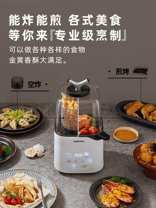韩国大宇空气炸锅家用无油炸锅机新款特价多功能全自动K3空气炸杯 商品图0