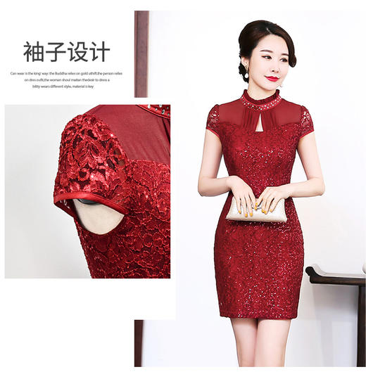 MY-92326新款修身显瘦钉珠妈妈装旗袍连衣裙 商品图3