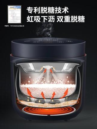 韩国bokuk伯可福脱糖电饭煲低糖家用全自动2L养生迷你小型降糖锅 商品图1