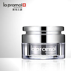 里海之谜焕白修复眼霜 20g -快速不睡 淡化暗沉