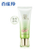 百雀羚水嫩精纯明星修颜霜(BB霜)40g 包装新升级 商品缩略图3