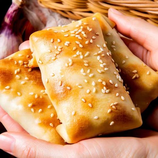 新疆酥皮牛肉烤包子 商品图0