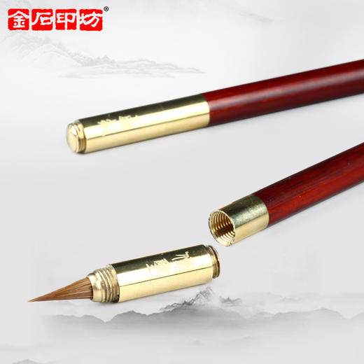【金石印坊】传玺牌“思涌”保湿行囊笔篆刻印稿笔小楷毛笔便携收纳笔 商品图1