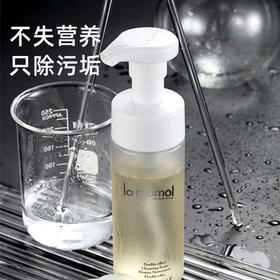 里海之谜双效洁面泡沫150ml