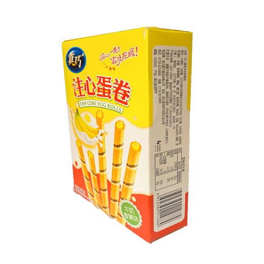 真巧注心蛋卷牛奶香蕉味60g 商品图3