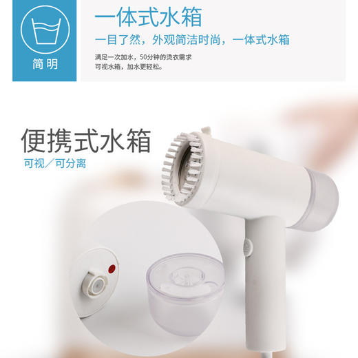 【家家必备！】挂烫机手持式挂烫机家用小型电熨斗出差便携迷你熨烫斗DQ20607 商品图1