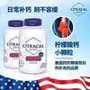 Bayer拜耳 旗下Citracal系列钙片 柠檬酸钙280粒 美国代购，无中文标签，介意慎拍 商品缩略图3