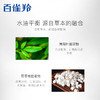 百雀羚男士净衡保湿控油洁面乳100g 商品缩略图6