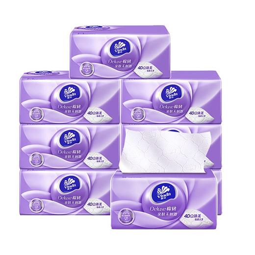 维达（Vinda） 维达软抽纸巾 立体美压花抽纸3层X660抽X6包装擦手纸巾 餐巾纸面巾纸 商品图1