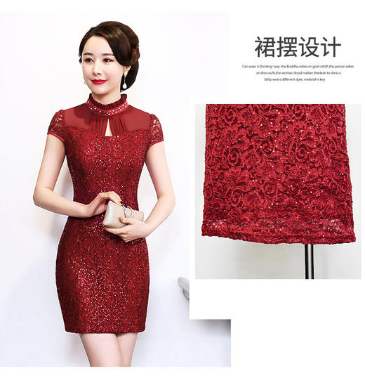 MY-92326新款修身显瘦钉珠妈妈装旗袍连衣裙 商品图1