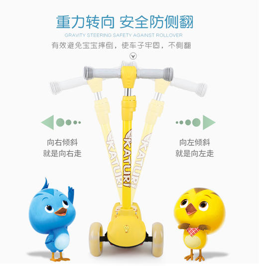 ★ 萌鸡小队＆卫儿联名滑板车3.0 商品图2