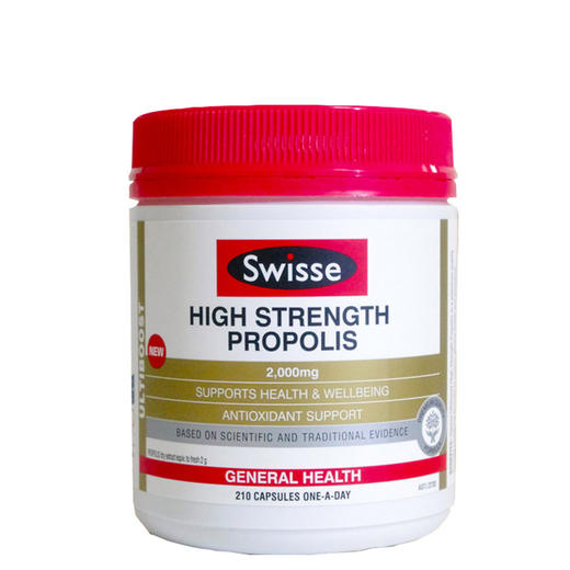 现货   Swisse 高浓度蜂胶软胶囊2000mg黑蜂胶210粒 商品图0