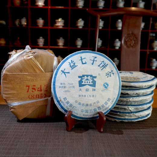 【真品现货】2008年大益805批次7542    同期9批次7542里品质优选   单片价格  高性价比生茶好品相好仓储 商品图1