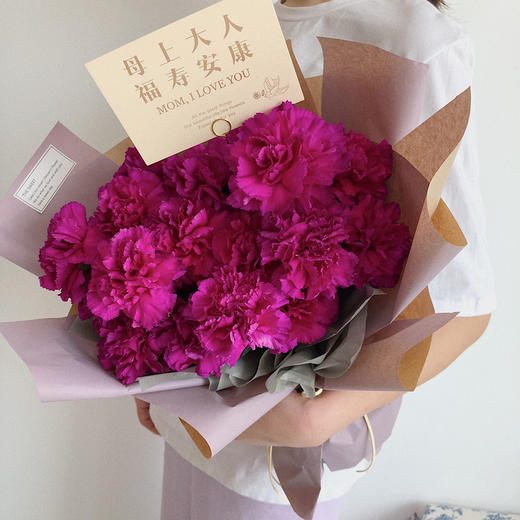 花艺 简爱紫色康乃馨花束 商品图1