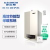 【 LL1GBQ-S10】A.O.史密斯冷凝式采暖/热水两用炉 商品缩略图0