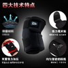AQ3082SP可调节型护肘运动护具 商品缩略图1