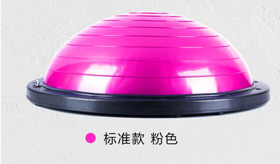 HaWaTa哈瓦塔瑜伽平衡球半圆球波速球半圆平衡球健身球 商品图4