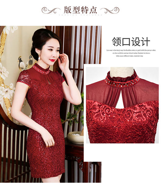 MY-92326新款修身显瘦钉珠妈妈装旗袍连衣裙 商品图4