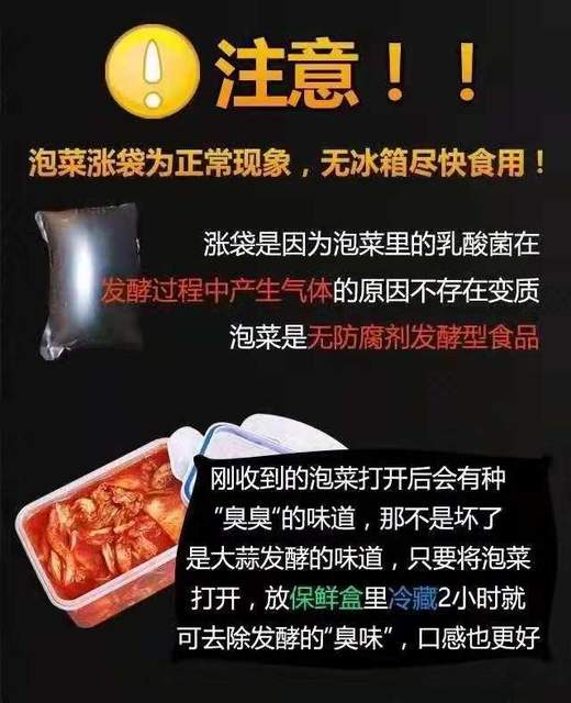 【直播专享】金刚山青年小白萝卜400g*袋 拍一发二 包邮 商品图5