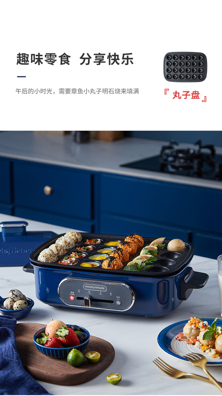 英国摩飞多功能料理锅电烧烤肉锅炉网红锅一体家用蒸煮炒煎电火锅9088