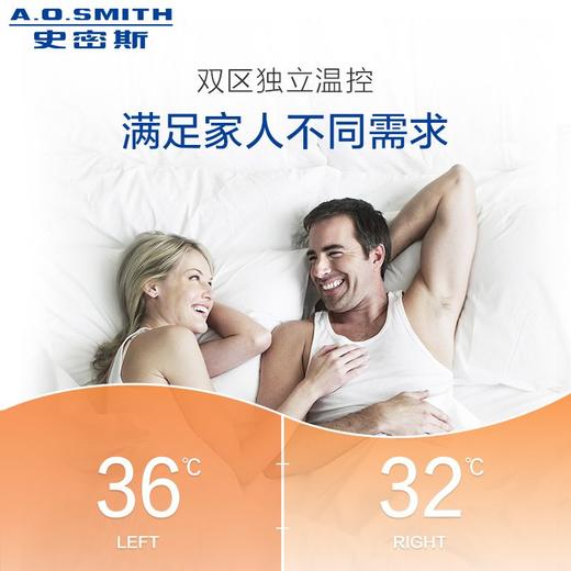 A.O.史密斯双温款恒温床垫 HWM-D 商品图2