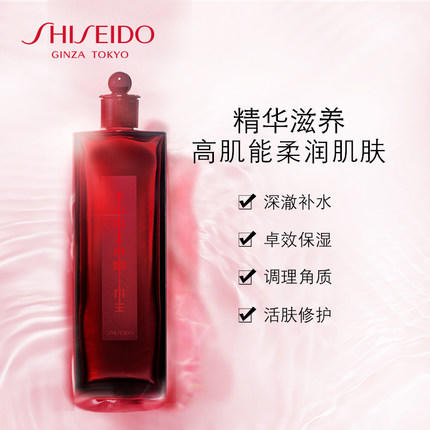 资生堂红色蜜露精华化妆液 200ml 商品图1